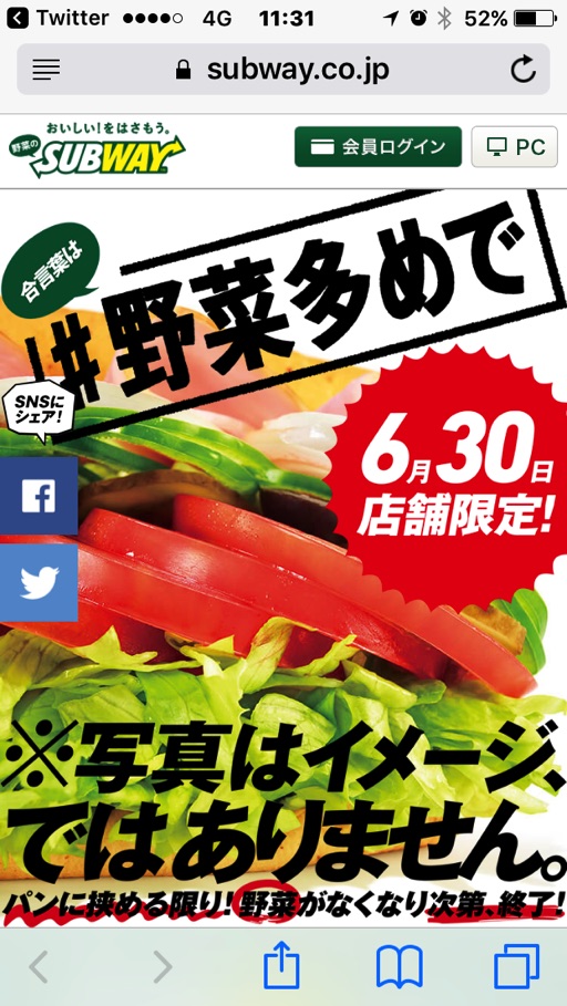 subwayj-vgMM-2.jpg Subwayj vgMM 2