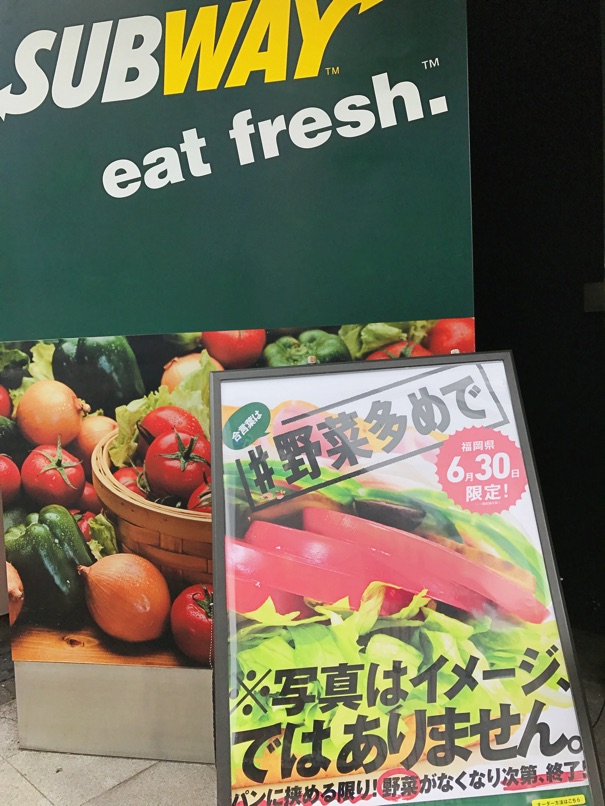 subwayj-vgMM-3.jpg Subwayj vgMM 3