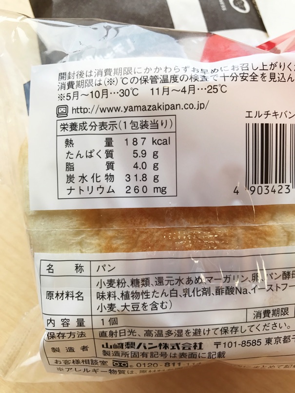 L_chikiPan3.jpg L chikiPan3