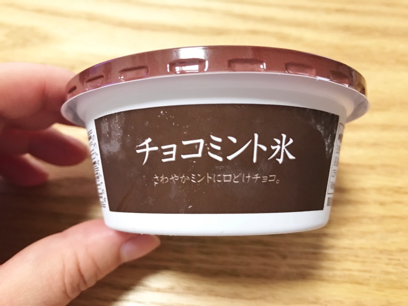 chocomint8.jpg Chocomint8