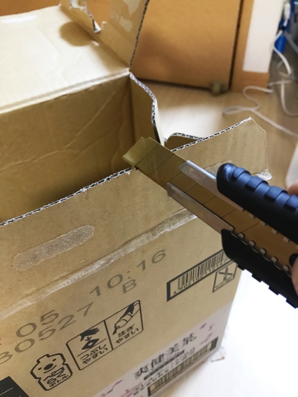 cutter_3m4.jpg Cutter 3m4