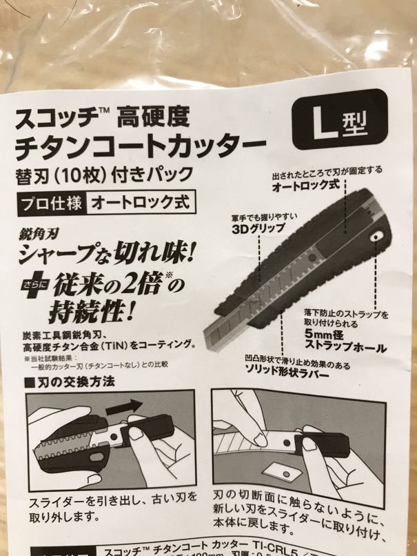 cutter_3m7.jpg Cutter 3m7