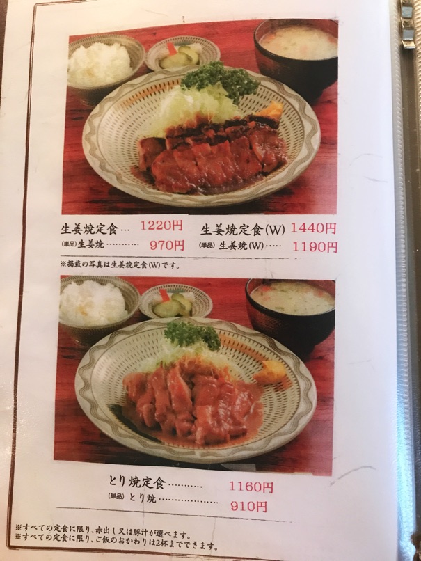 katsueda10.jpg Katsueda10
