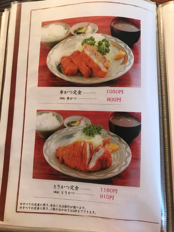 katsueda12.jpg Katsueda12