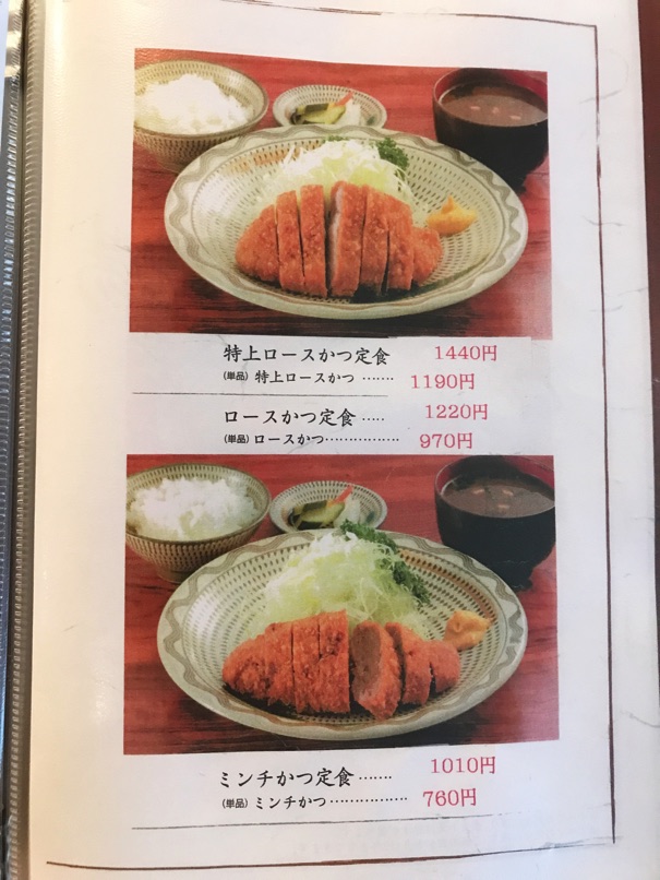 katsueda13.jpg Katsueda13