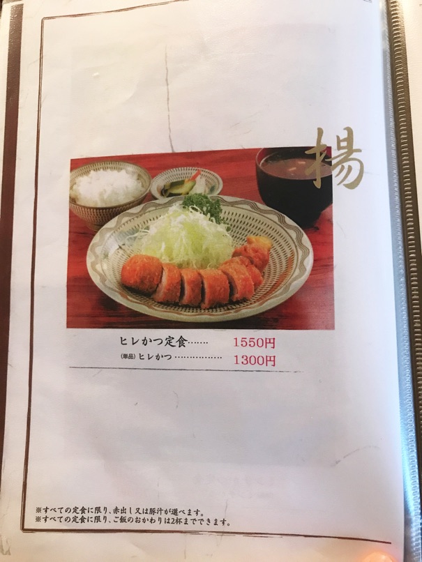 katsueda14.jpg Katsueda14