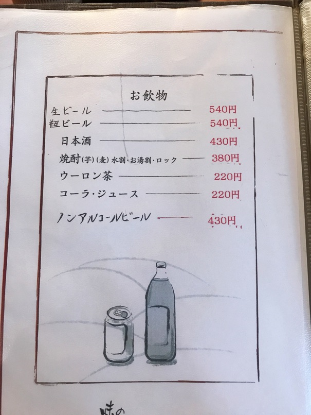 katsueda17.jpg Katsueda17