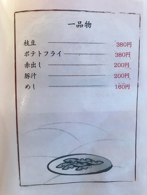 katsueda18.jpg Katsueda18