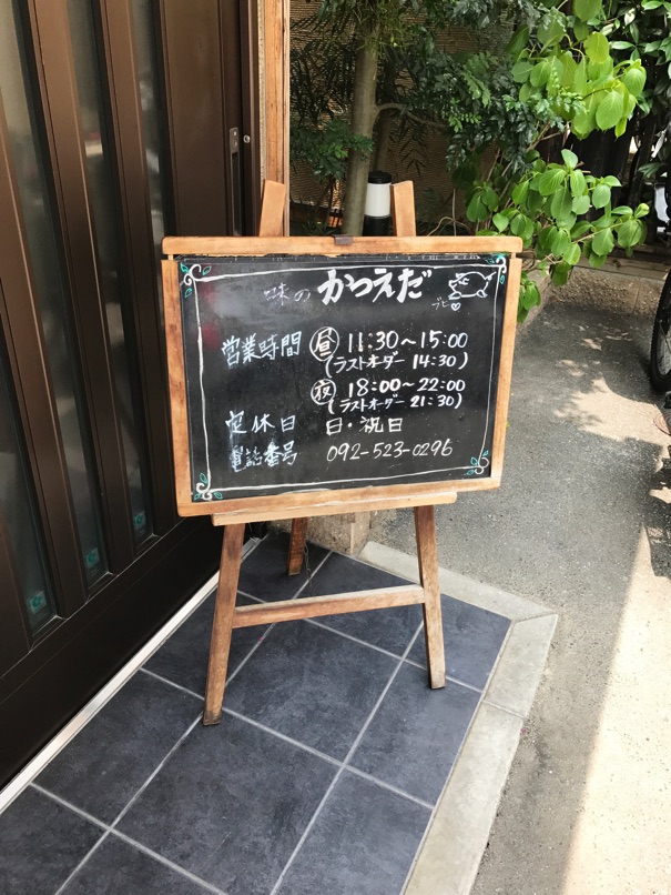 katsueda5.jpg Katsueda5
