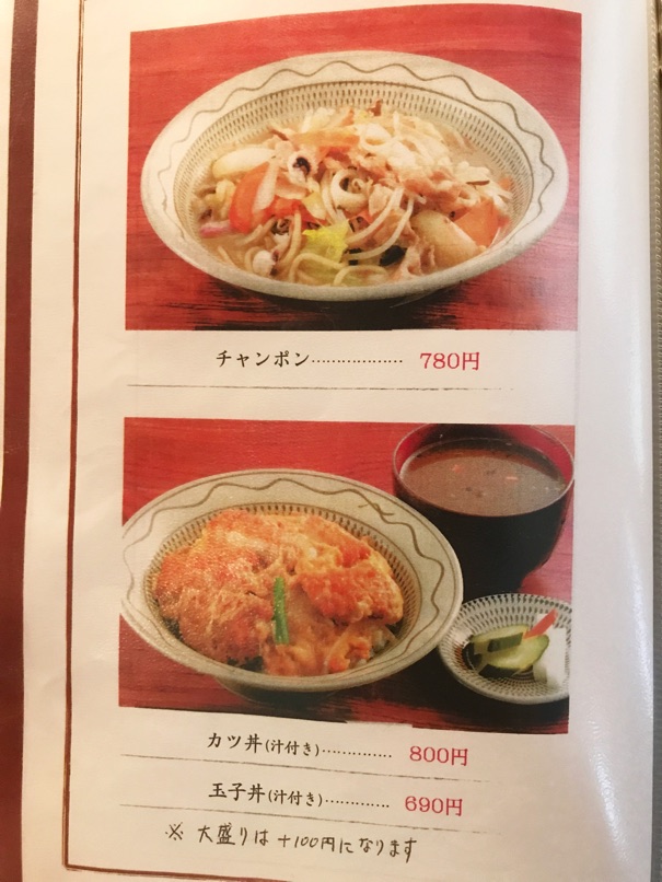 katsueda6.jpg Katsueda6