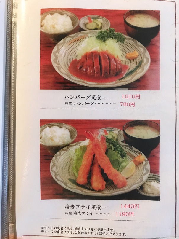 katsueda7.jpg Katsueda7