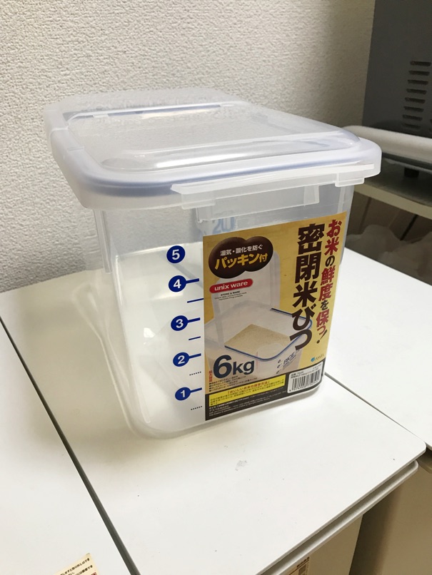 komebitsu1.jpg Komebitsu1