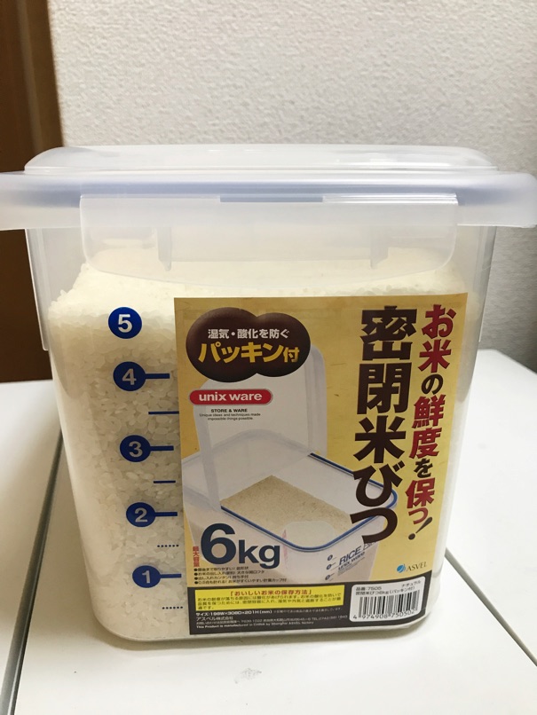komebitsu15.jpg Komebitsu15