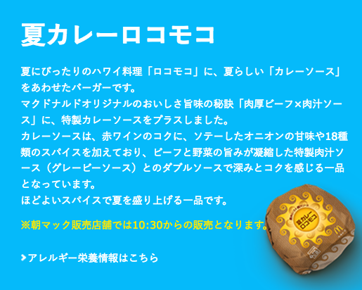 mac_natsuloco16.png Mac natsuloco16