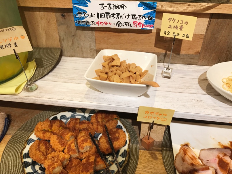 uosuke20.jpg Uosuke20