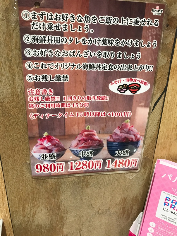 uosuke30.jpg Uosuke30