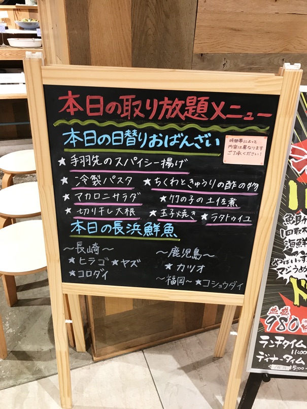 uosuke32.jpg Uosuke32