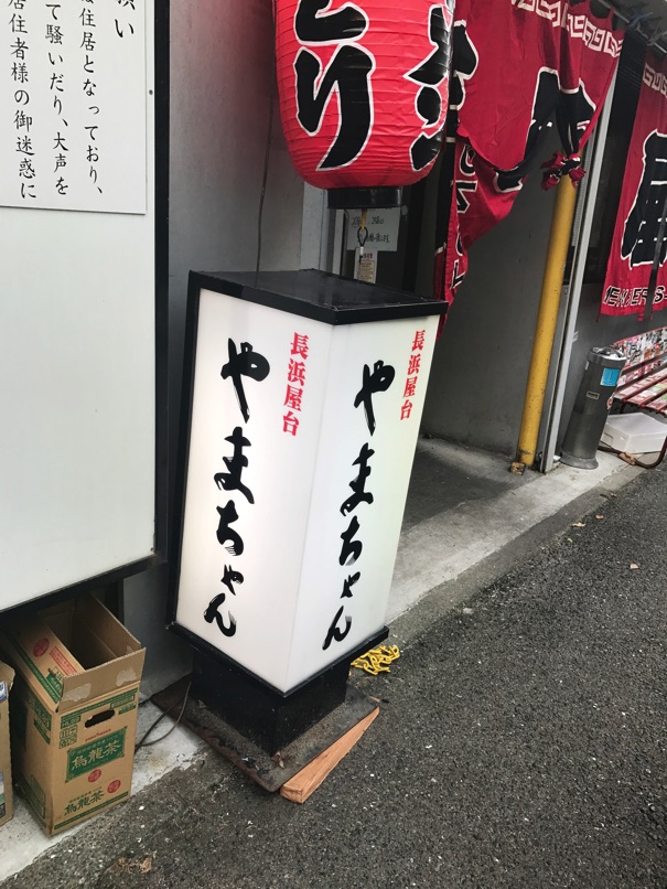 yamachan_mizuru5.jpg Yamachan mizuru5