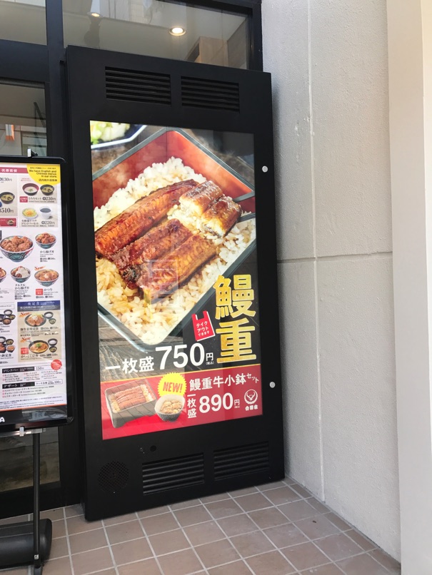 B_yoshinoya4.jpg B yoshinoya4