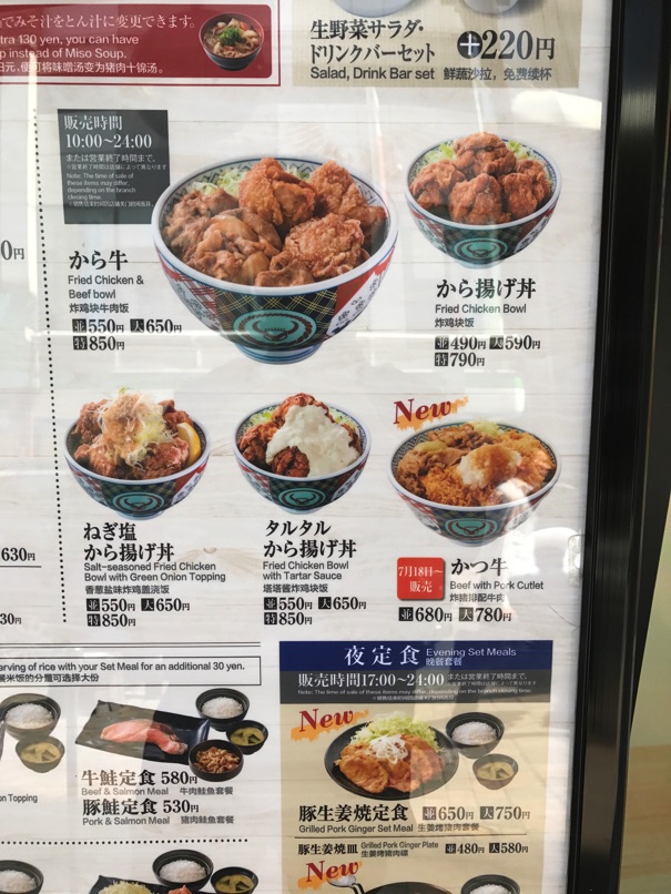 B_yoshinoya6.jpg B yoshinoya6