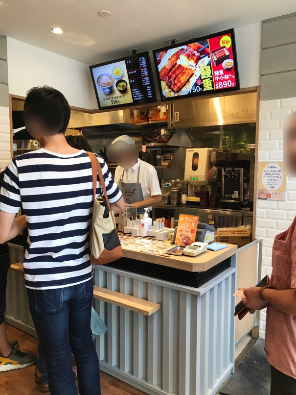 B_yoshinoya7.jpg B yoshinoya7