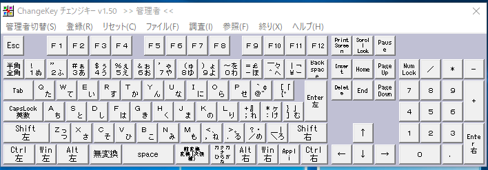 changekey1.PNG Changekey1
