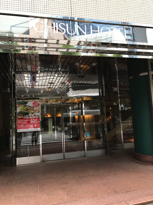 chisan_hamamatsu24.jpg Chisan hamamatsu24