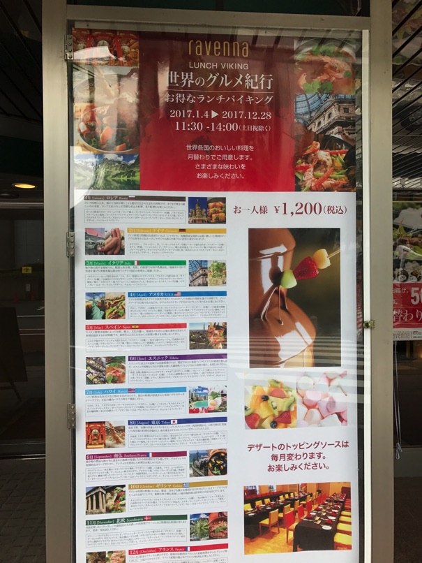 chisan_hamamatsu28.jpg Chisan hamamatsu28
