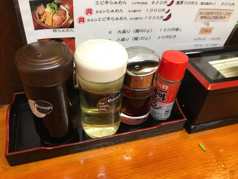 hazuki_tokyo9.jpg Hazuki tokyo9
