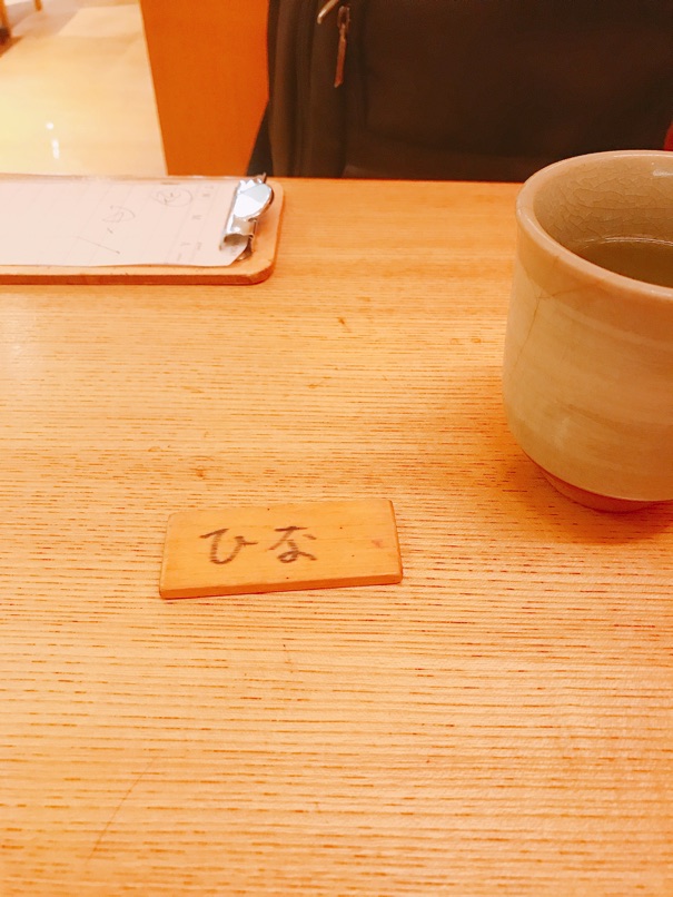 hinasushi14.jpg Hinasushi14