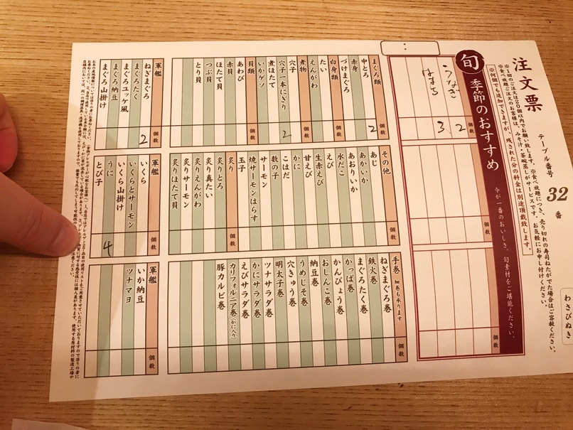 hinasushi4.jpg Hinasushi4