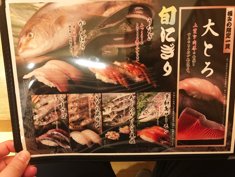 hinasushi7.jpg Hinasushi7