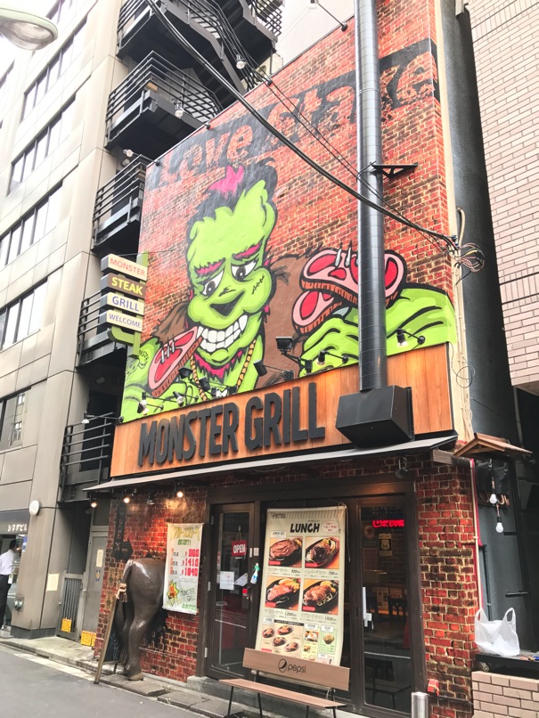 monster_g2.jpg Monster g2