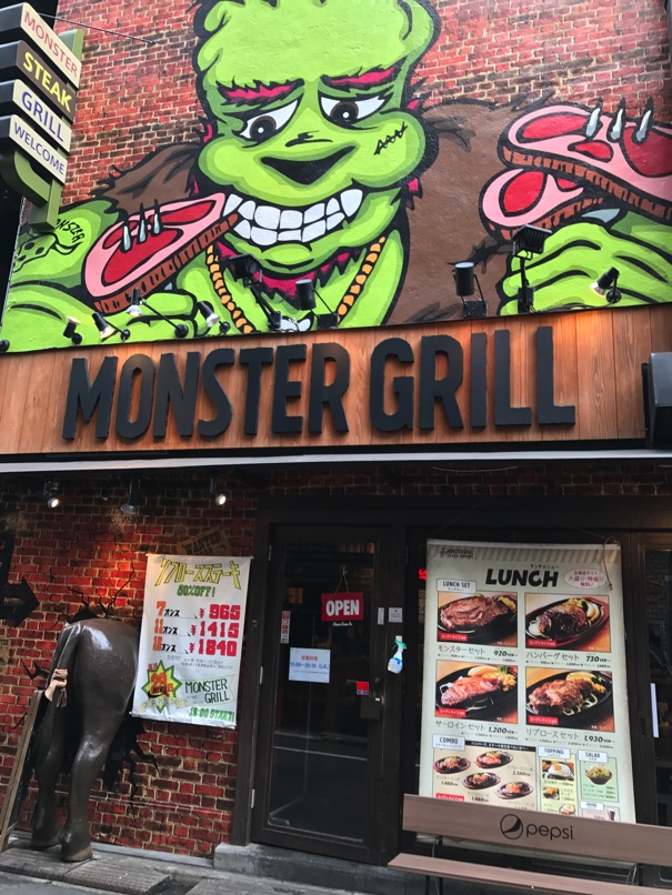 monster_g4.jpg Monster g4