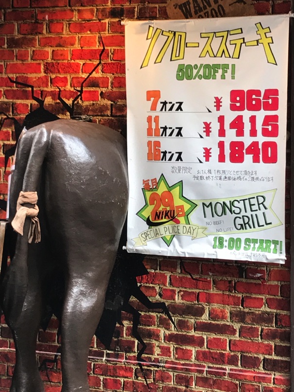 monster_g5.jpg Monster g5