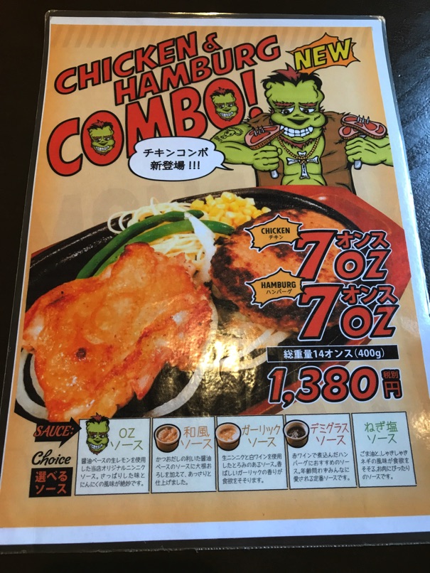monster_g7.jpg Monster g7
