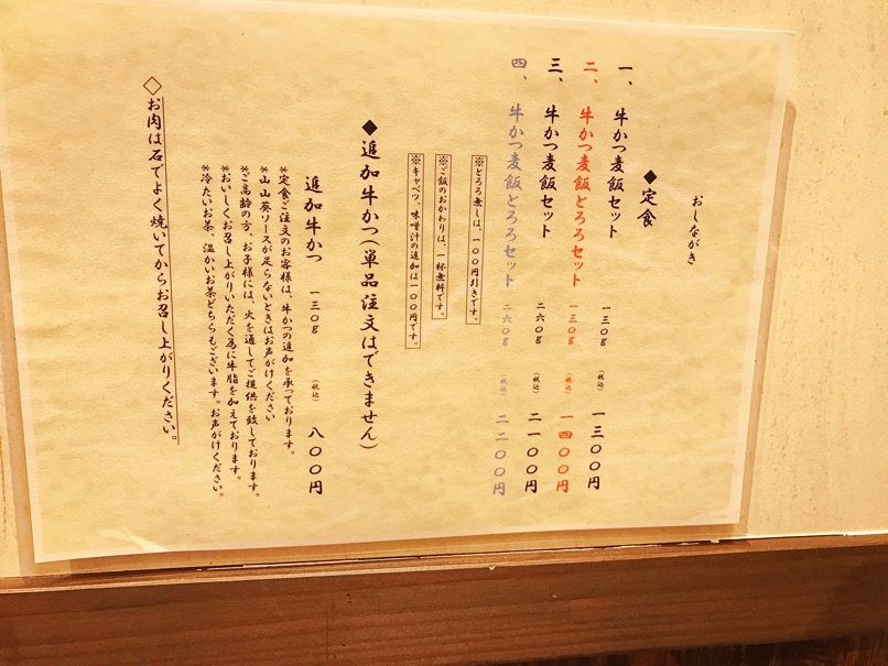 motomura_fku9.jpg Motomura fku9