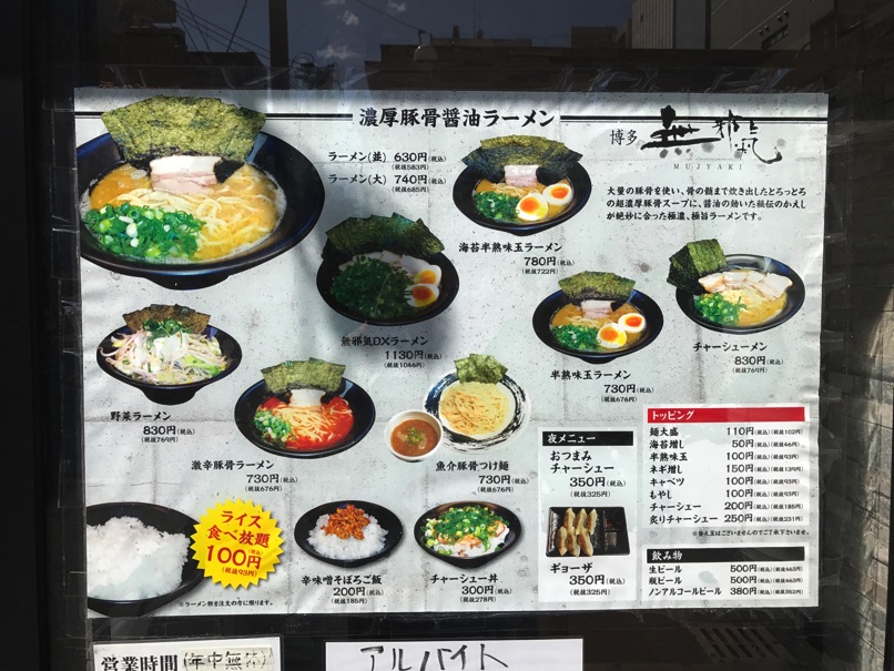 H_mujyaki2.jpg H mujyaki2
