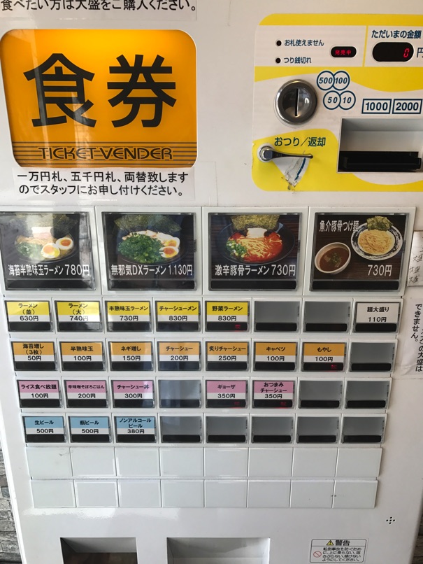 H_mujyaki4.jpg H mujyaki4