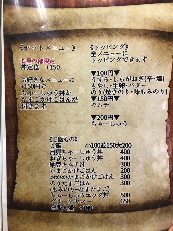 Irifune6