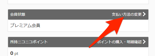 nico2.png Nico2