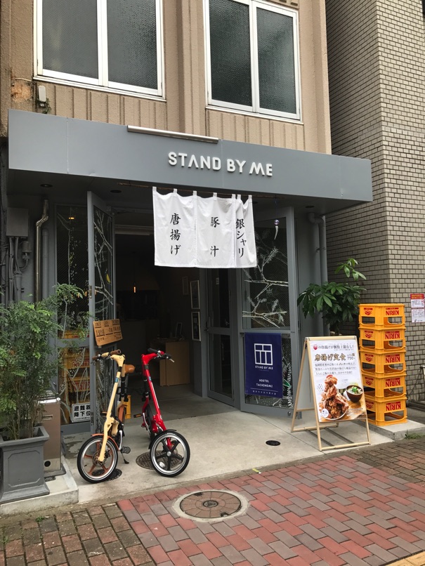 standbyme1.jpg Standbyme1