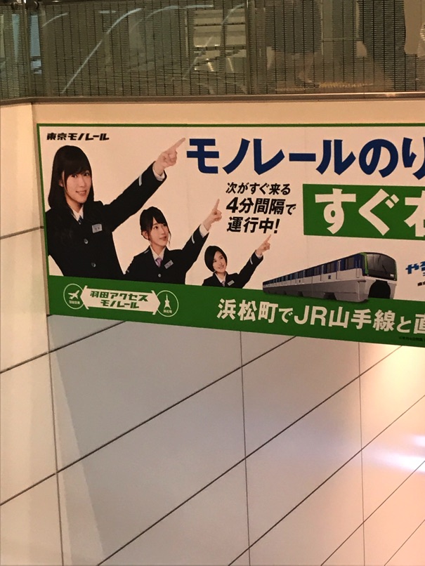 tokyotrip17_2.jpg Tokyotrip17 2