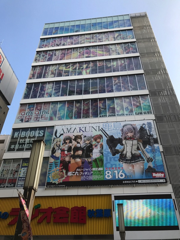 tokyotrip17_66.jpg Tokyotrip17 66