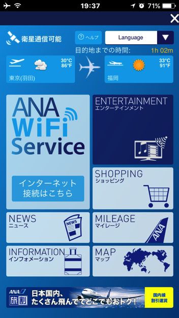tokyotrip17_84.png Tokyotrip17 84