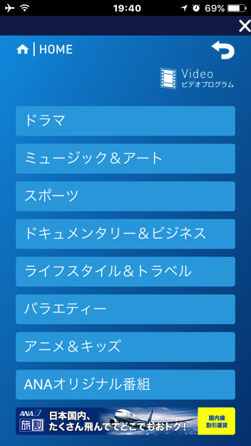 tokyotrip17_93.png Tokyotrip17 93