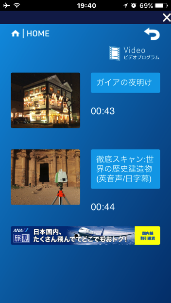 tokyotrip17_94.png Tokyotrip17 94