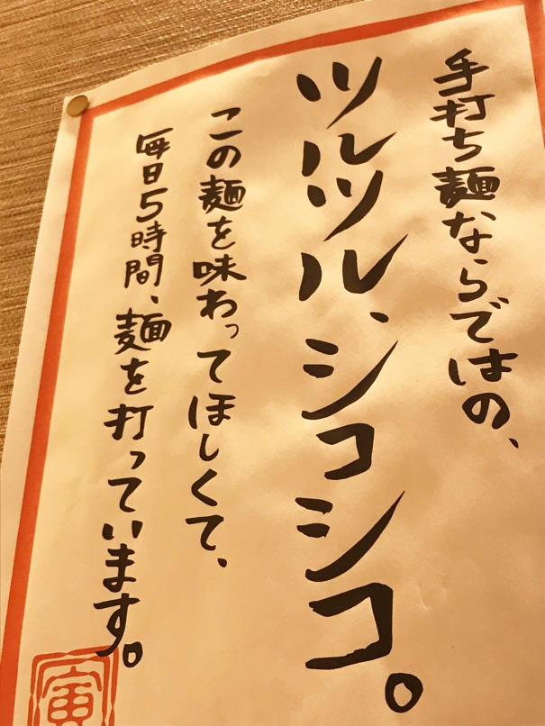 torasyokudo11.jpg Torasyokudo11