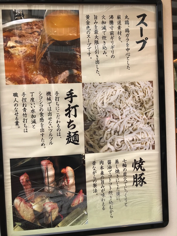 torasyokudo2.jpg Torasyokudo2