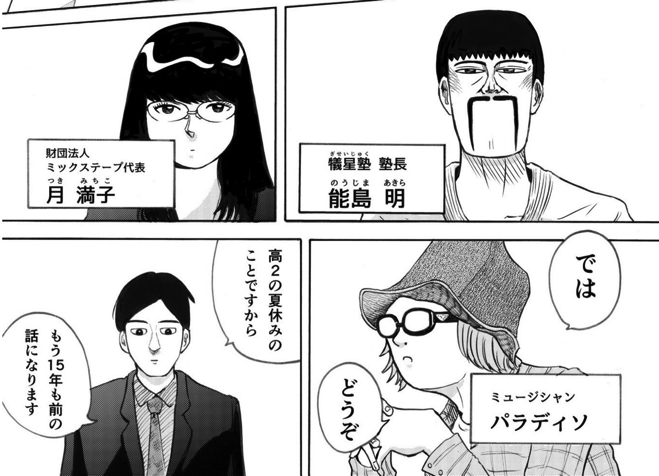 yaretakamo1.png Yaretakamo1